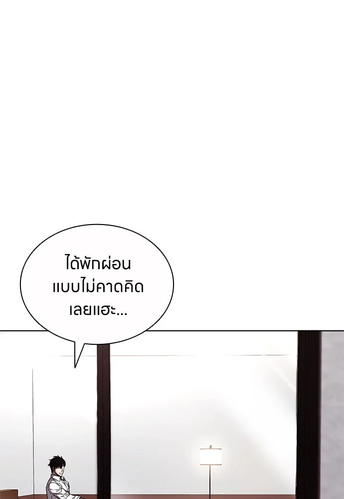 The Former Mercenary’s Life as a Prosecutor ชีวิตอัยการของอดีตทหารรับจ้าง - หน้า 83