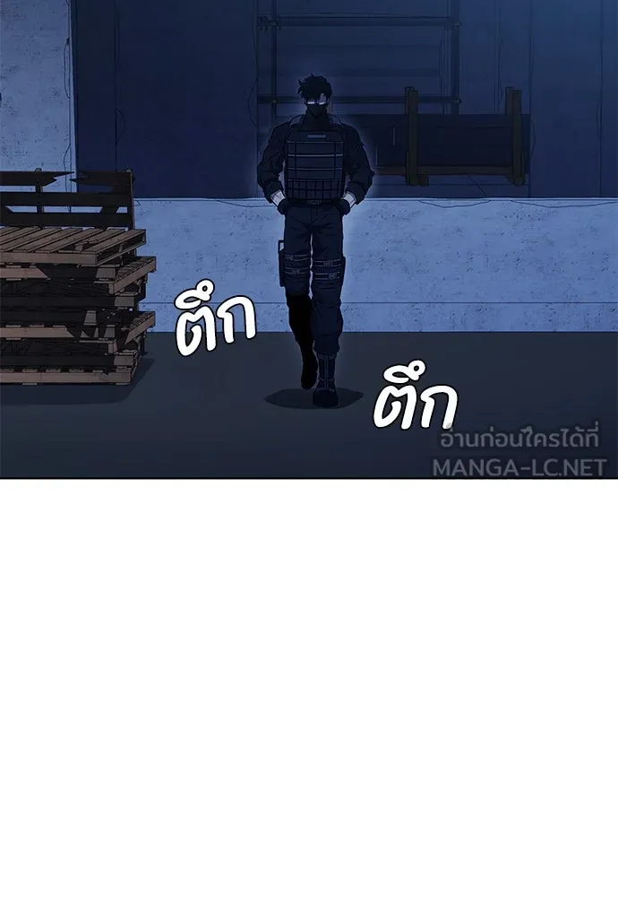 The Former Mercenary’s Life as a Prosecutor ชีวิตอัยการของอดีตทหารรับจ้าง - หน้า 9