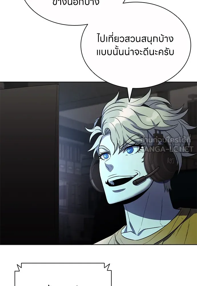 The Former Mercenary’s Life as a Prosecutor ชีวิตอัยการของอดีตทหารรับจ้าง - หน้า 93