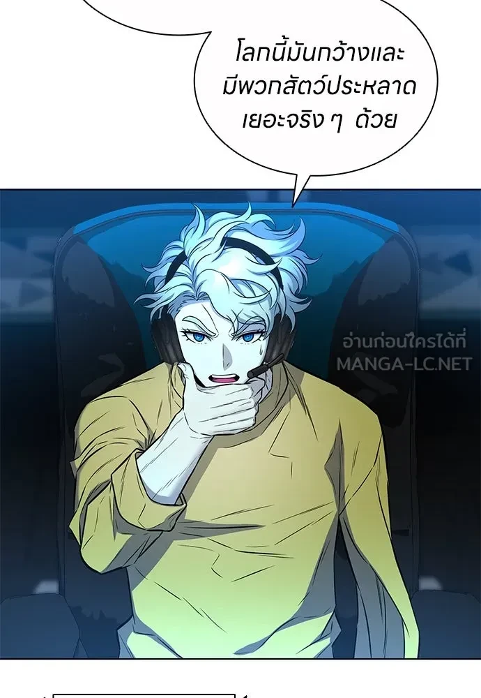 The Former Mercenary’s Life as a Prosecutor ชีวิตอัยการของอดีตทหารรับจ้าง - หน้า 24