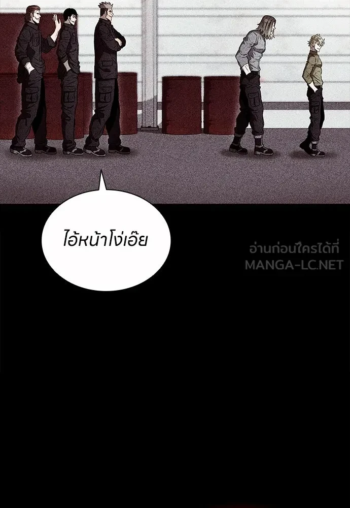 The Former Mercenary’s Life as a Prosecutor ชีวิตอัยการของอดีตทหารรับจ้าง - หน้า 39