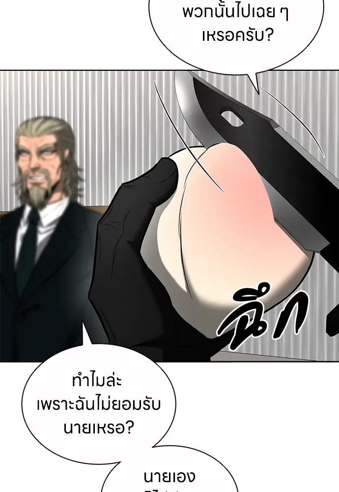 The Former Mercenary’s Life as a Prosecutor ชีวิตอัยการของอดีตทหารรับจ้าง - หน้า 70