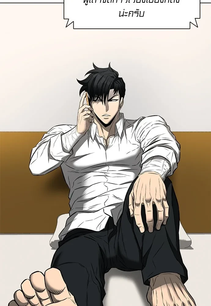 The Former Mercenary’s Life as a Prosecutor ชีวิตอัยการของอดีตทหารรับจ้าง - หน้า 8