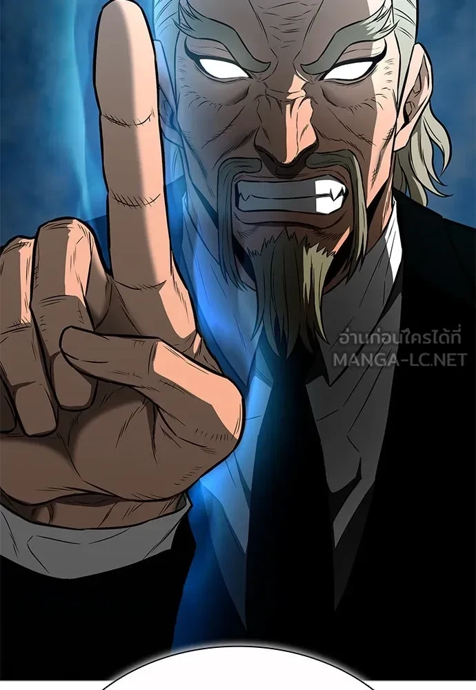 The Former Mercenary’s Life as a Prosecutor ชีวิตอัยการของอดีตทหารรับจ้าง - หน้า 96