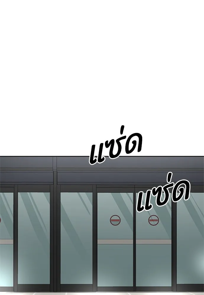 The Former Mercenary’s Life as a Prosecutor ชีวิตอัยการของอดีตทหารรับจ้าง - หน้า 2