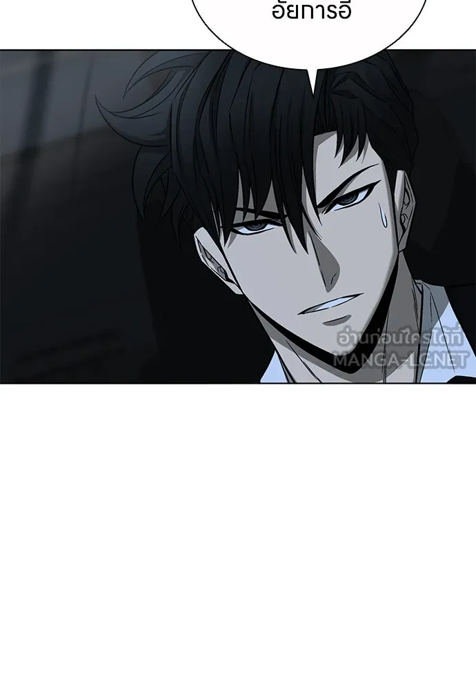 The Former Mercenary’s Life as a Prosecutor ชีวิตอัยการของอดีตทหารรับจ้าง - หน้า 27