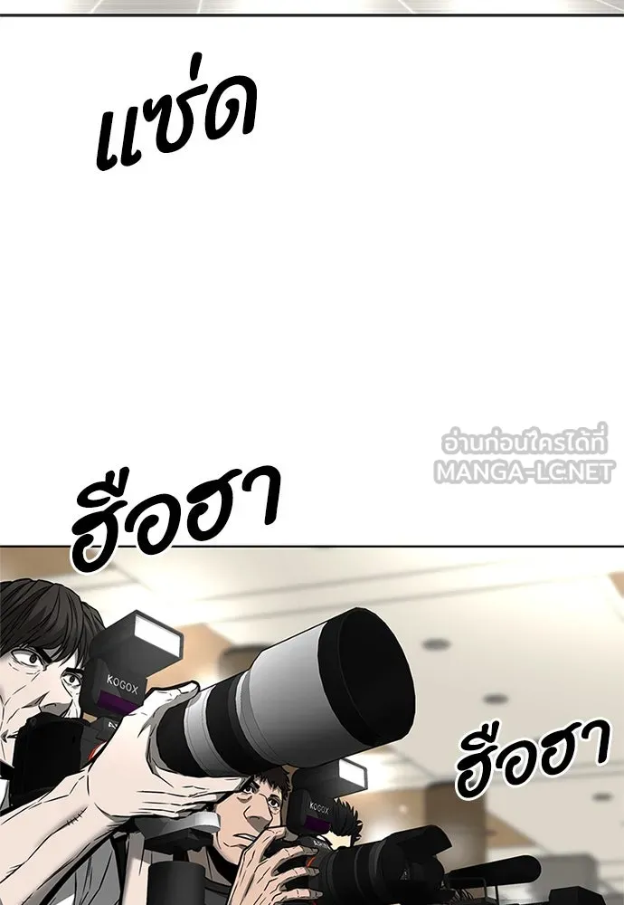 The Former Mercenary’s Life as a Prosecutor ชีวิตอัยการของอดีตทหารรับจ้าง - หน้า 3