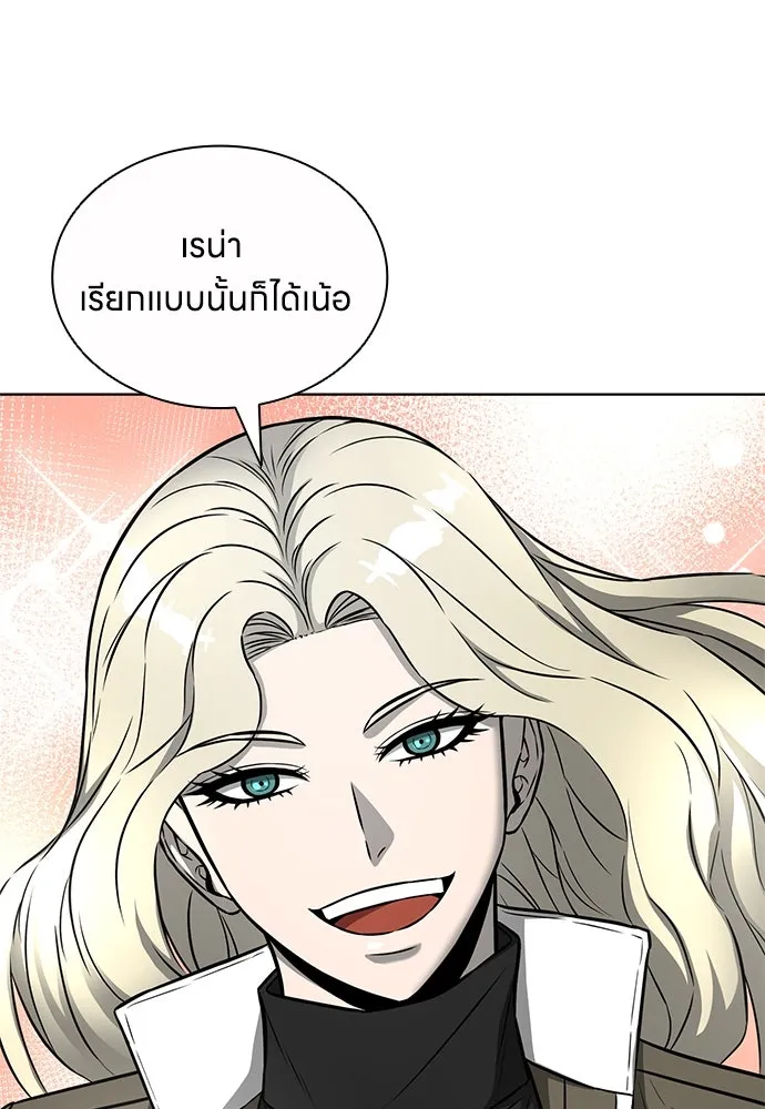 The Former Mercenary’s Life as a Prosecutor ชีวิตอัยการของอดีตทหารรับจ้าง - หน้า 32