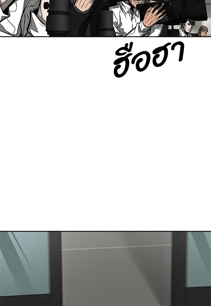 The Former Mercenary’s Life as a Prosecutor ชีวิตอัยการของอดีตทหารรับจ้าง - หน้า 4