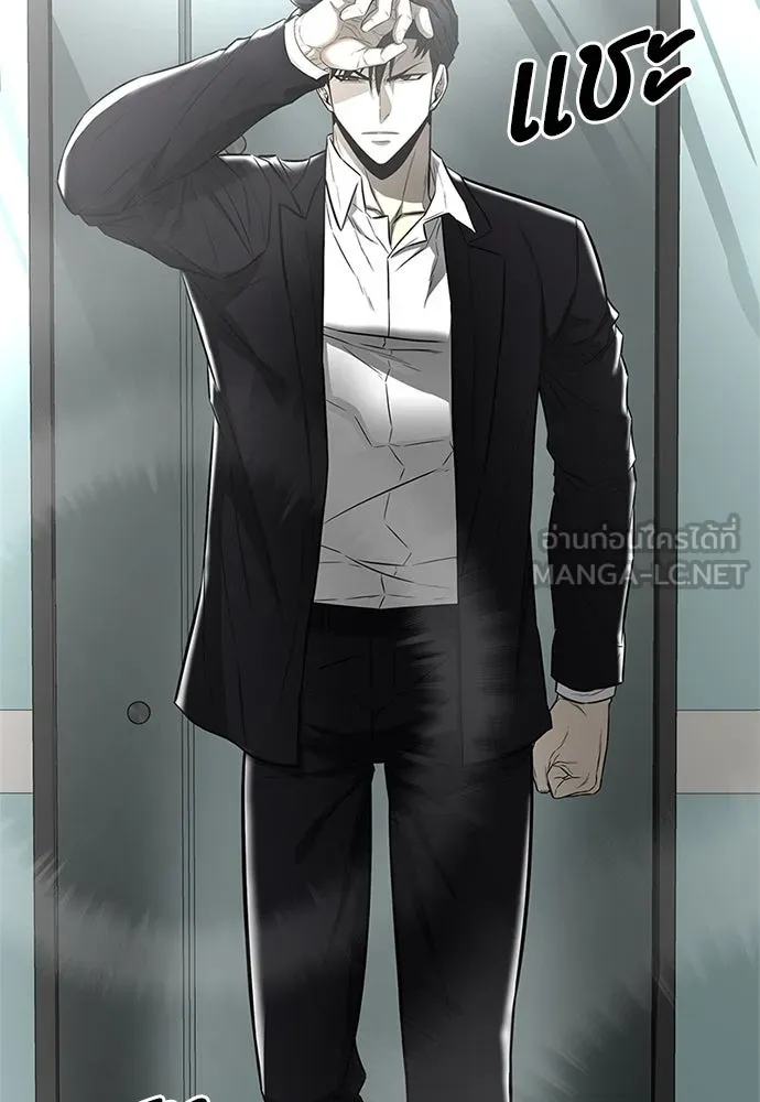 The Former Mercenary’s Life as a Prosecutor ชีวิตอัยการของอดีตทหารรับจ้าง - หน้า 6