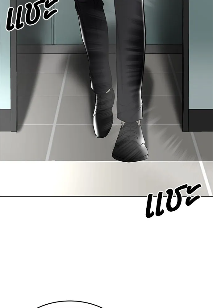 The Former Mercenary’s Life as a Prosecutor ชีวิตอัยการของอดีตทหารรับจ้าง - หน้า 7