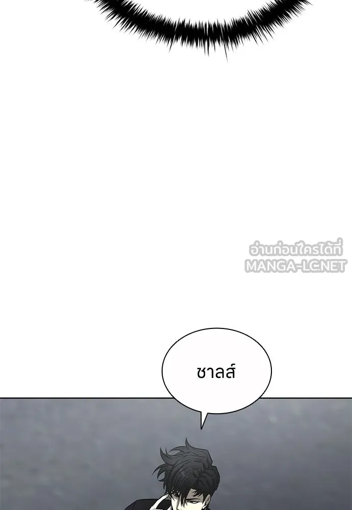 The Former Mercenary’s Life as a Prosecutor ชีวิตอัยการของอดีตทหารรับจ้าง - หน้า 75