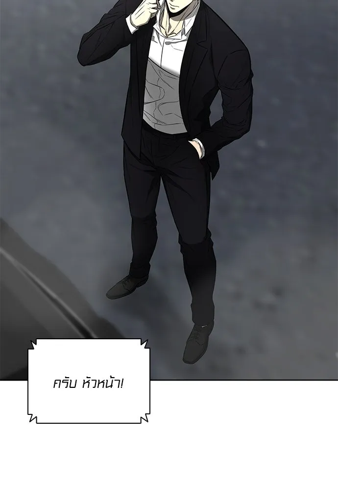 The Former Mercenary’s Life as a Prosecutor ชีวิตอัยการของอดีตทหารรับจ้าง - หน้า 76