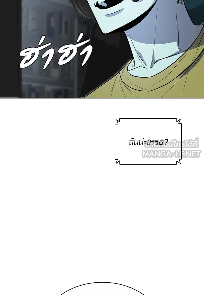 The Former Mercenary’s Life as a Prosecutor ชีวิตอัยการของอดีตทหารรับจ้าง - หน้า 78