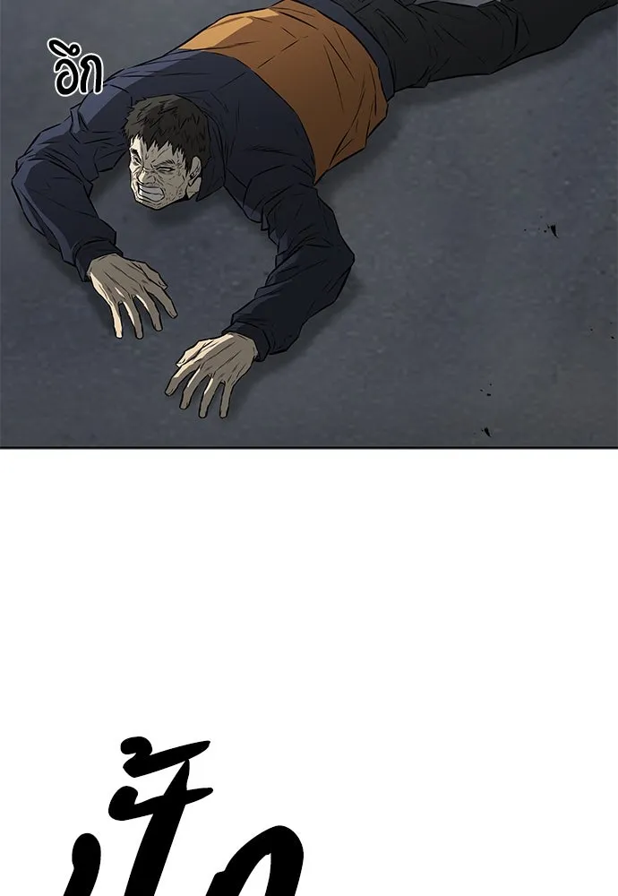 The Former Mercenary’s Life as a Prosecutor ชีวิตอัยการของอดีตทหารรับจ้าง - หน้า 89