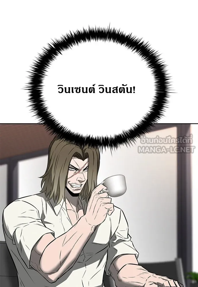 The Former Mercenary’s Life as a Prosecutor ชีวิตอัยการของอดีตทหารรับจ้าง - หน้า 57