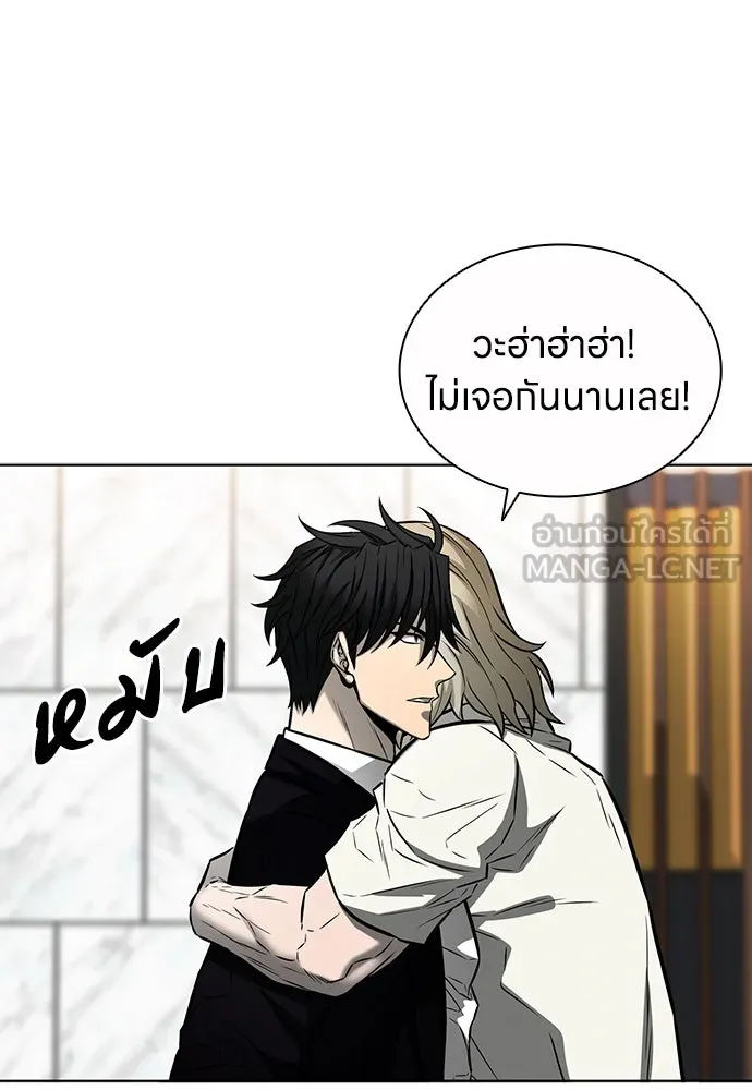 The Former Mercenary’s Life as a Prosecutor ชีวิตอัยการของอดีตทหารรับจ้าง - หน้า 60