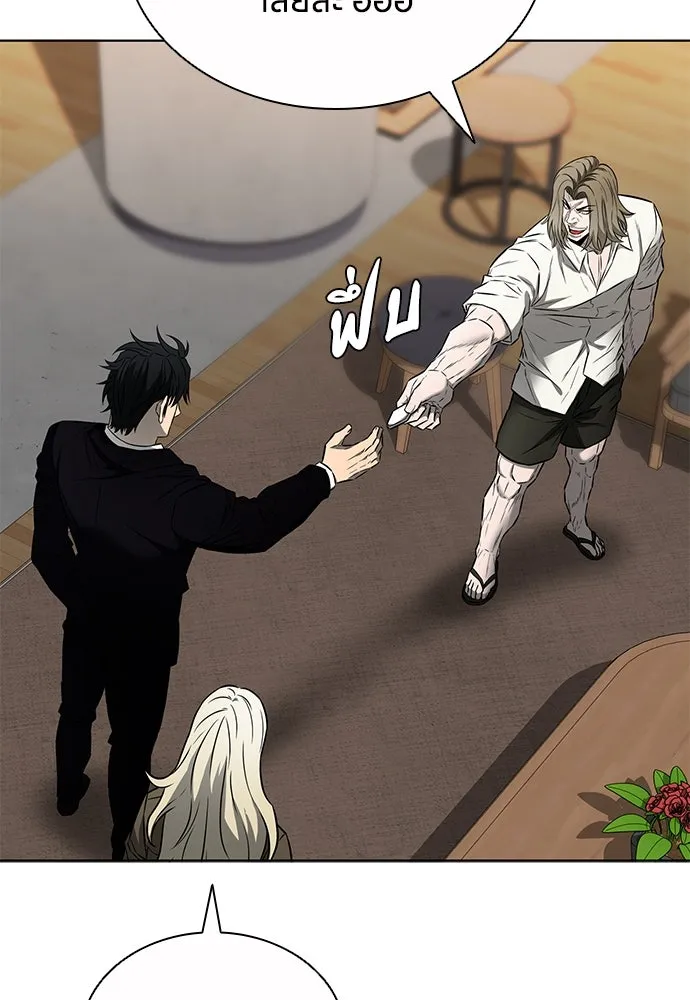 The Former Mercenary’s Life as a Prosecutor ชีวิตอัยการของอดีตทหารรับจ้าง - หน้า 62