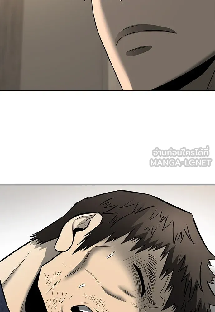 The Former Mercenary’s Life as a Prosecutor ชีวิตอัยการของอดีตทหารรับจ้าง - หน้า 87