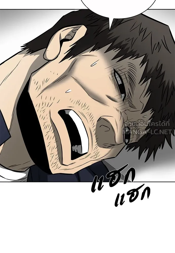 The Former Mercenary’s Life as a Prosecutor ชีวิตอัยการของอดีตทหารรับจ้าง - หน้า 93