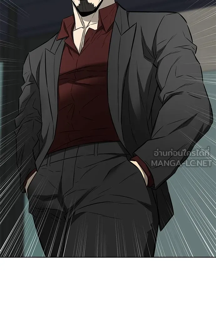 The Former Mercenary’s Life as a Prosecutor ชีวิตอัยการของอดีตทหารรับจ้าง - หน้า 21