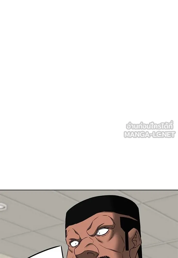 The Former Mercenary’s Life as a Prosecutor ชีวิตอัยการของอดีตทหารรับจ้าง - หน้า 39
