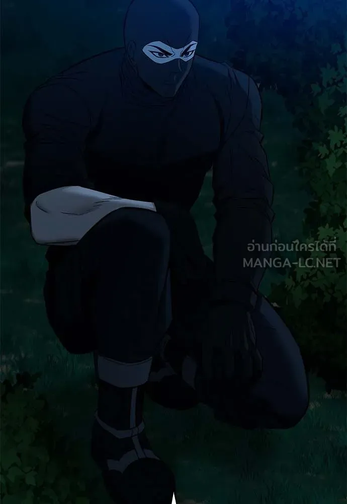 The Former Mercenary’s Life as a Prosecutor ชีวิตอัยการของอดีตทหารรับจ้าง - หน้า 51