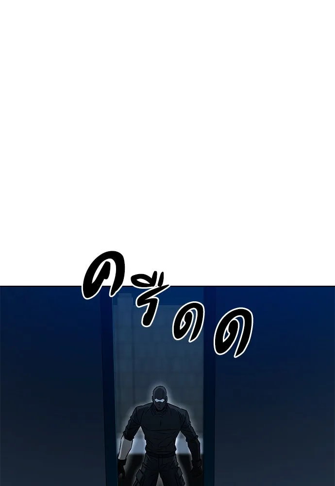The Former Mercenary’s Life as a Prosecutor ชีวิตอัยการของอดีตทหารรับจ้าง - หน้า 62