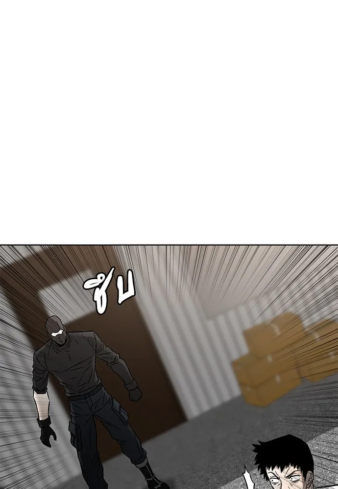 The Former Mercenary’s Life as a Prosecutor ชีวิตอัยการของอดีตทหารรับจ้าง - หน้า 65