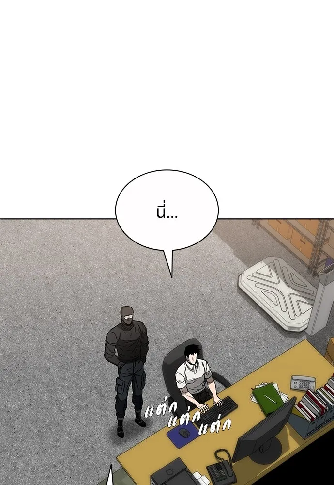 The Former Mercenary’s Life as a Prosecutor ชีวิตอัยการของอดีตทหารรับจ้าง - หน้า 70
