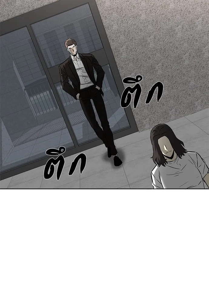 The Former Mercenary’s Life as a Prosecutor ชีวิตอัยการของอดีตทหารรับจ้าง - หน้า 89
