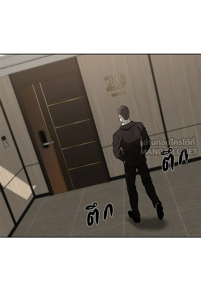 The Former Mercenary’s Life as a Prosecutor ชีวิตอัยการของอดีตทหารรับจ้าง - หน้า 93