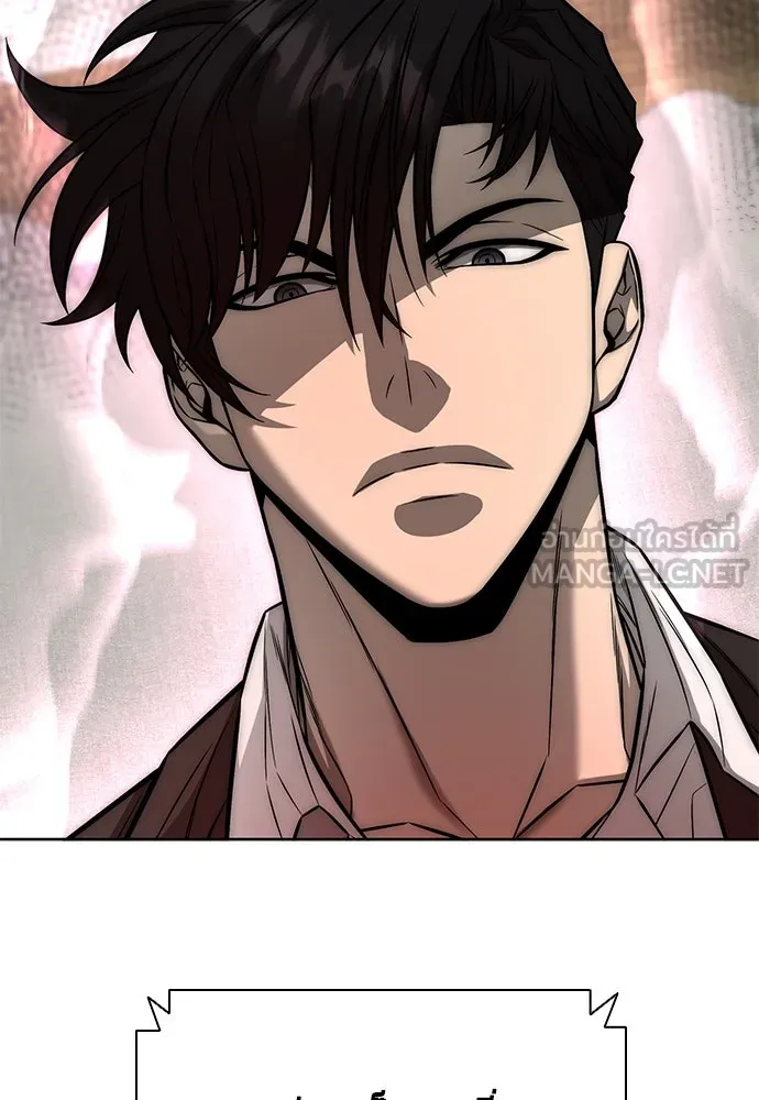 The Former Mercenary’s Life as a Prosecutor ชีวิตอัยการของอดีตทหารรับจ้าง - หน้า 39