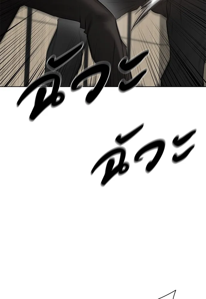 The Former Mercenary’s Life as a Prosecutor ชีวิตอัยการของอดีตทหารรับจ้าง - หน้า 71