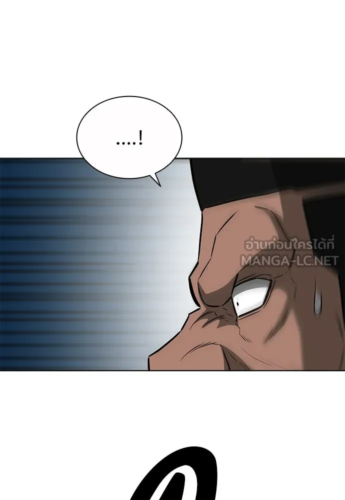 The Former Mercenary’s Life as a Prosecutor ชีวิตอัยการของอดีตทหารรับจ้าง - หน้า 75