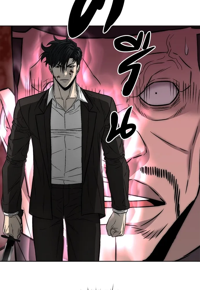 The Former Mercenary’s Life as a Prosecutor ชีวิตอัยการของอดีตทหารรับจ้าง - หน้า 76