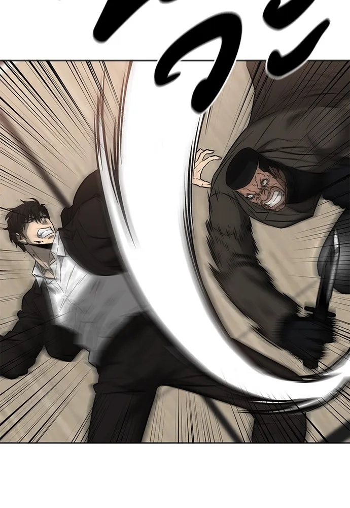 The Former Mercenary’s Life as a Prosecutor ชีวิตอัยการของอดีตทหารรับจ้าง - หน้า 86
