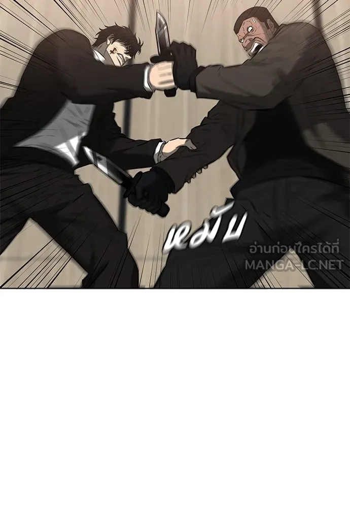 The Former Mercenary’s Life as a Prosecutor ชีวิตอัยการของอดีตทหารรับจ้าง - หน้า 90
