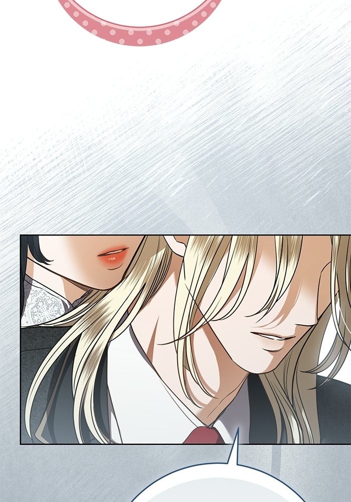 แด่ชู้รักของสามี - หน้า 120
