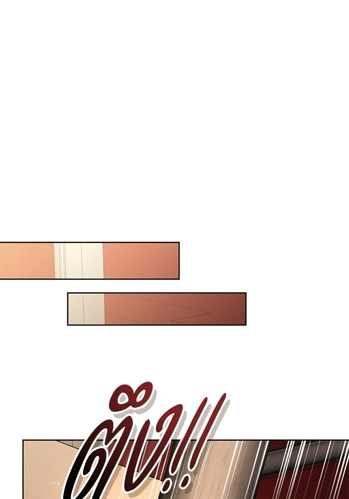 แด่ชู้รักของสามี - หน้า 65