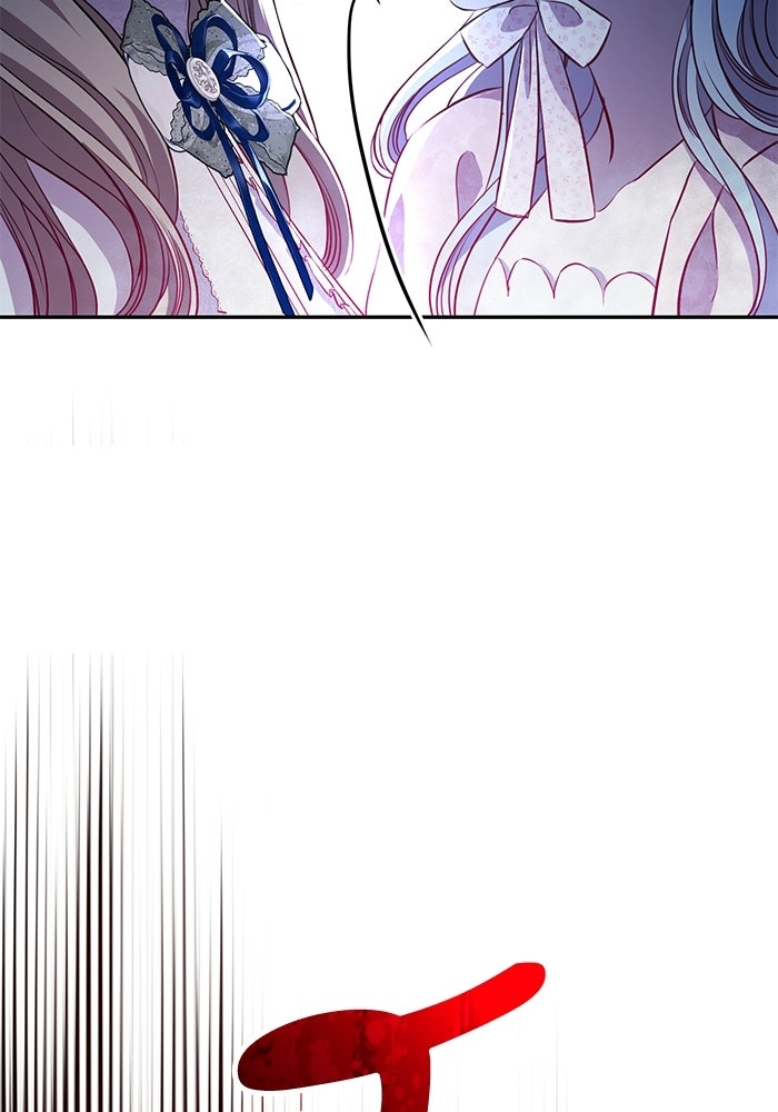 แด่ชู้รักของสามี - หน้า 43