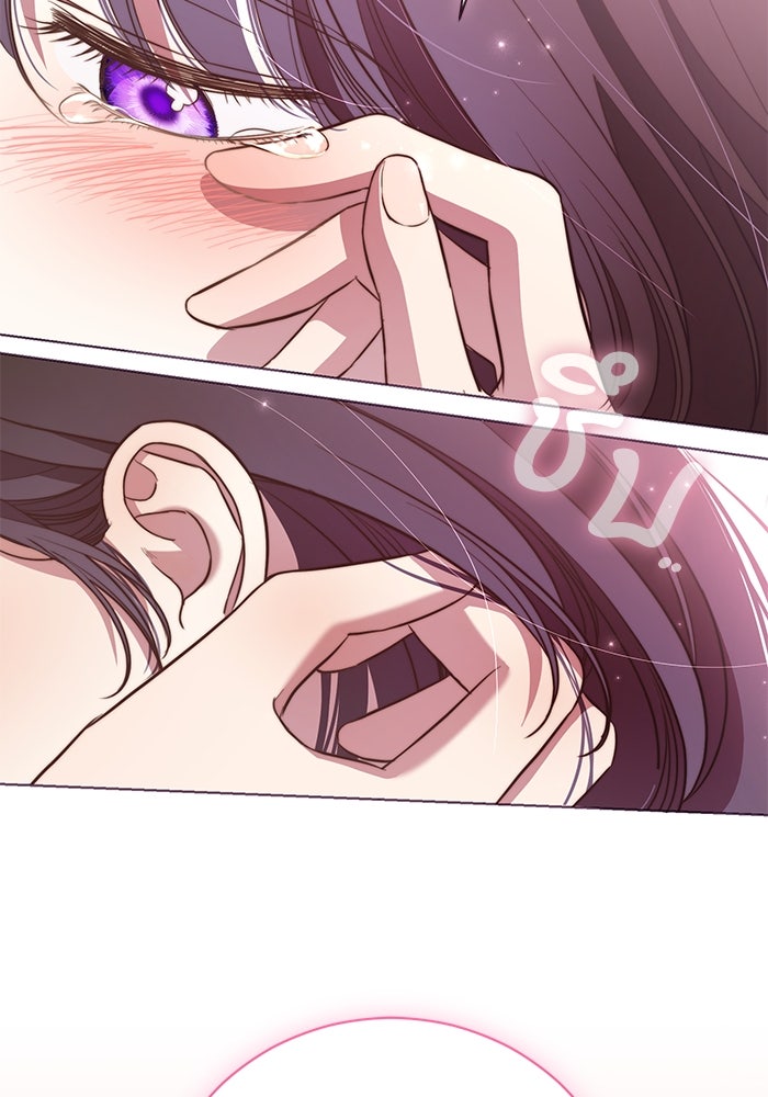 แด่ชู้รักของสามี - หน้า 2