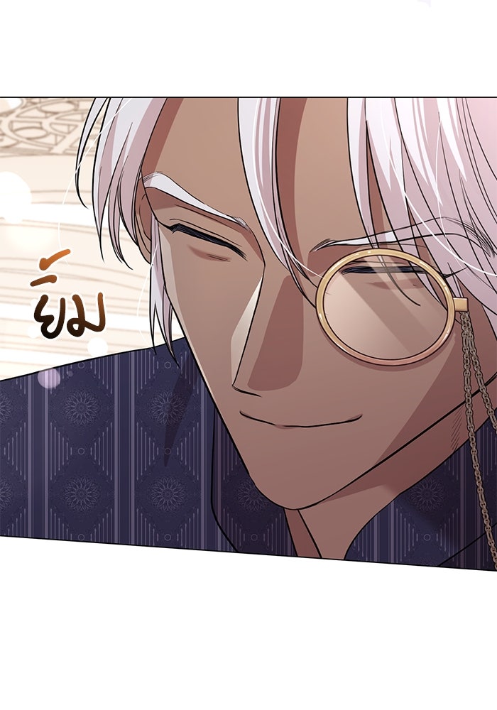 แด่ชู้รักของสามี - หน้า 100