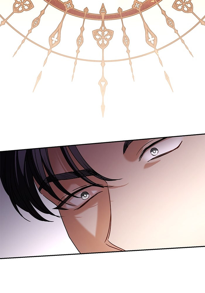 แด่ชู้รักของสามี - หน้า 54