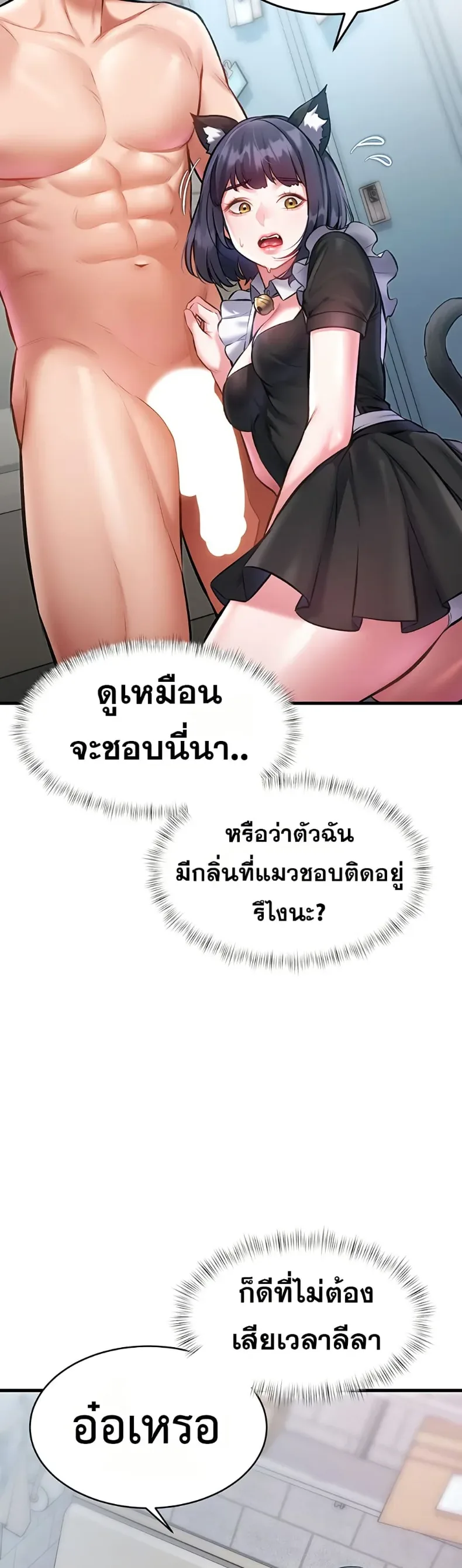 A Theme For Every Building - หน้า 13