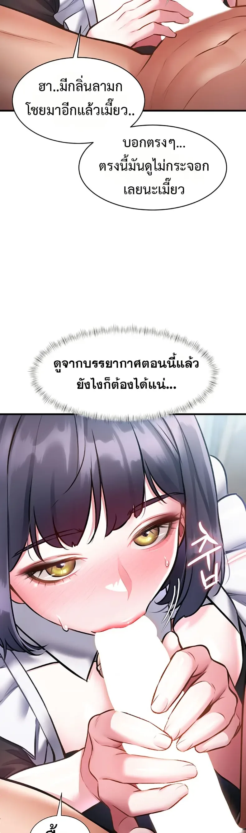 A Theme For Every Building - หน้า 20