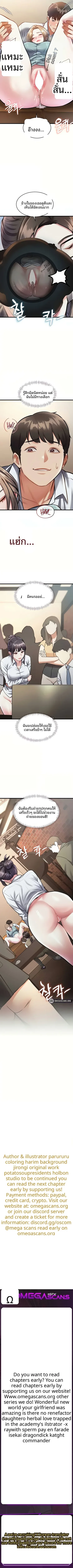 A Theme For Every Building - หน้า 9