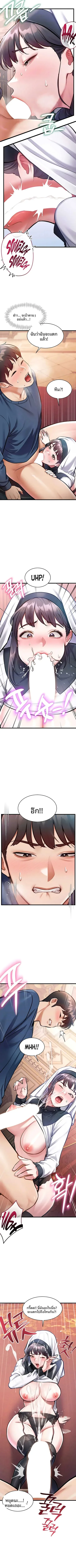 A Theme For Every Building - หน้า 2