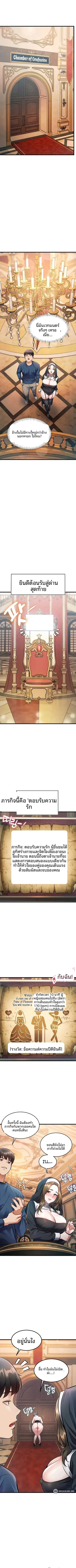 A Theme For Every Building - หน้า 7