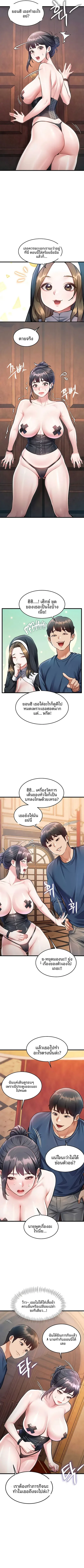 A Theme For Every Building - หน้า 8